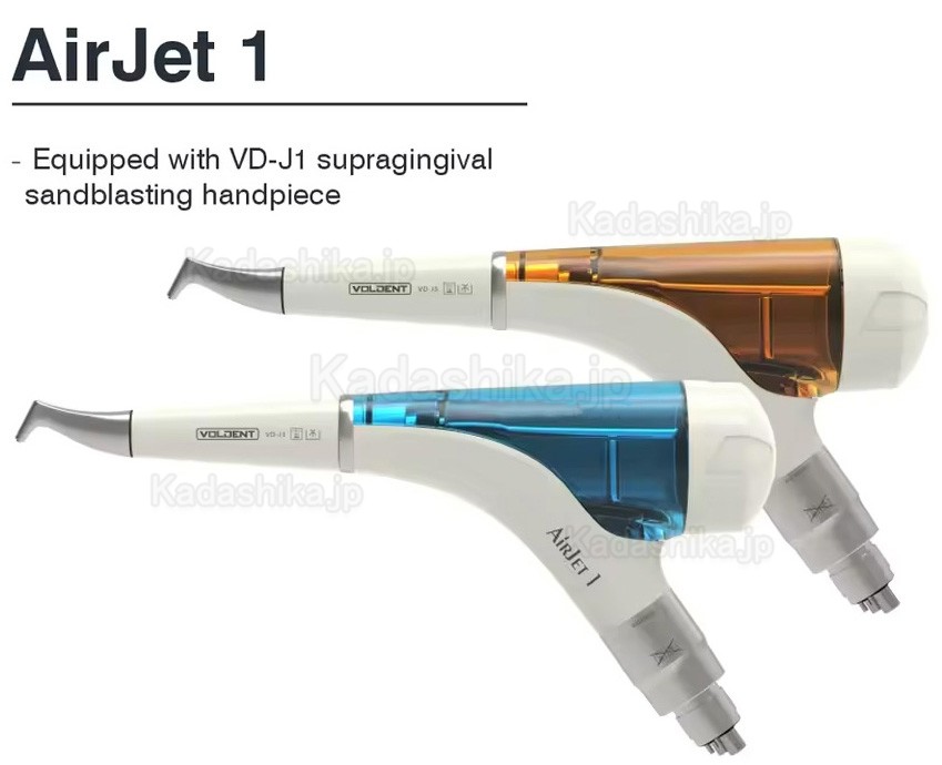 VolDent AirJet 1 歯面清掃器 エアフローデバイス (歯肉縁上ハンドピースのみ）